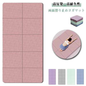 4mm ���L �s���e�B�X �؃g�� ��80cm ����~�� TPE �S��183cm �G�N�T�T�C�Y�}�b�g �܂肽���� �g���[�j���O�}�b�g �܂��� �R���p�N�g ���[�o�b�O�t�� �z�b�g���K ���K�}�b�g �_�C�G�b�g ���K�}