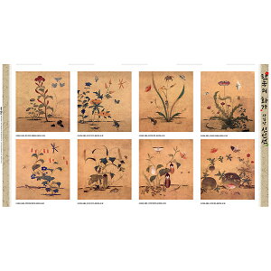 yN[|ő500~OFFIz\ tC̑G-pl(1P  57cm)-HQ-CT2112301-OX(IbNXn)(2D-03) uE A Rbg100% ؍ An