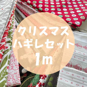 yzNX}X ͂܂ (30`40cm) 킹1m؂[Zbg