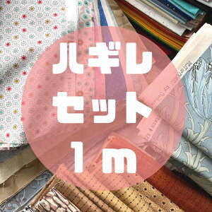 yz͂܂ (30`40cm) 킹1m؂[Zbg