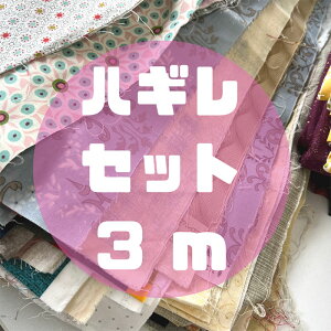 yz͂܂ (30`40cm) 킹3m؂[Zbg