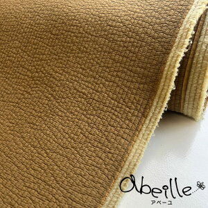 yN[|ő500~OFFIzb̃krn 7mm 110 uE(2D-03)( L 130cm)(LeBOn) ؍n ؍z LeBOn n nubi ؍ `y10cmPʔ̔z