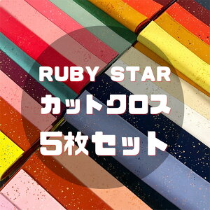 yzRuby Star Jt JbgNX5Zbg gFJ[Jbgς 54cm×45cm(2A-09)