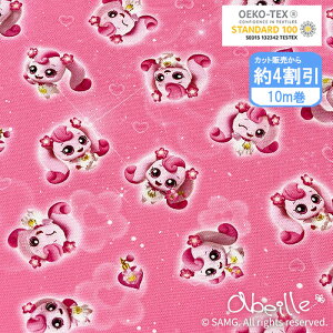 �y������ 10m�z�yabeille�z�L���b�`�I�e�B�j�s�� ab200-01x �n�`���s�� ���u���[���� �s���N(3D-03) �؍��A�j�� ���킢�� �L�����N�^�[���n �I�b�N�X���n 110cm��