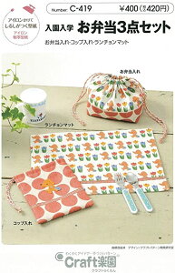 y^z w ٓ3_Zbg Pattarn-419(SF-04) ٓ Rbv `}bg p^[ ^  Vs   AC]ʌ^ 킢 Vv