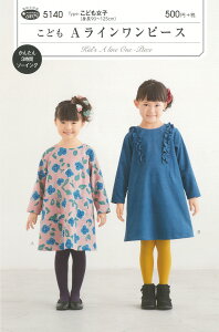 y^z ǂ ACs[X 2p^[ pattern-5140(SF-04) m LbY ̎q g90cm`125cm 񂽂 3 \[CO  p^[ ^  Vs  