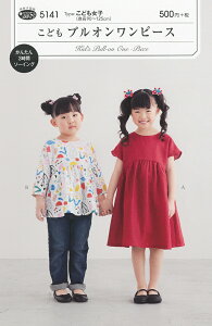 y^z ǂvIs[X 2p^[ pattern-5141(SF-04) m LbY ̎q g90cm`125cm 񂽂 3 \[CO  p^[ ^  Vs  