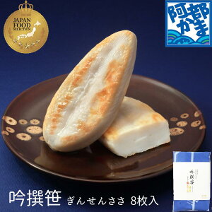 g ܂ڂ  g lߍ킹 yA-8z{  Y Ε Ε j j  ߋ 蕨 蕨 ܂ڂ v`Mtg v[g Mtg Zbg 
