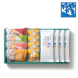 【送料込み特選ギフト】【 E-6（エコパッケージ）】お中元 お歳暮 かまぼこ 蒲鉾 笹蒲鉾 仙台 笹かまぼこ ささかま 東北 名産 宮城 贈り物 ギフト プレゼント お土産 お取り寄せ ごほうび 阿部かま あべかま 阿部蒲鉾店 詰め合わせ 御祝 内祝 お返し 贈答 ご挨拶