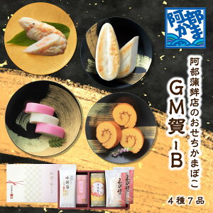 ݃MtgyGM-Bz ܂ڂ /  ɒB яĂ ܂ڂ g g  ܂ڂ k Y c { 蕨 Mtg v[g yY  ق ] lC 