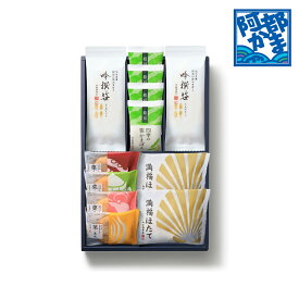 【送料込み特選ギフト】【AF-涼】 / かまぼこ 蒲鉾 笹蒲鉾 仙台 笹かまぼこ ささかま 東北 名産 元祖 宮城 贈り物 ギフト プレゼント お土産 お取り寄せ ごほうび 評判 人気 あべかま 阿部蒲鉾店 詰め合わせ 御祝 内祝 お中元