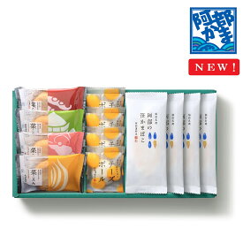【送料込み特選ギフト】【E-7（エコパッケージ）】阿部蒲鉾 笹かまぼこ 笹かま 蒲鉾 詰め合わせ 宮城 仙台 名産 御歳暮 お中元 内祝い お祝い お取り寄せ 贈り物 練り物 かまぼこ プチギフト プレゼント ギフト お取り寄せ お返し おつまみ グルメ お土産 土産 惣菜 お土産