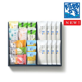 【送料込み特選ギフト】【夏季限定 L-海Umi】 阿部かま お中元 / かまぼこ 蒲鉾 笹蒲鉾 仙台 笹かまぼこ ささかま 東北 名産 元祖 宮城 贈り物 贈答 ギフト プレゼント お土産 お取り寄せ ごほうび 評判 人気 阿部かま あべかま 阿部蒲鉾店 詰め合わせ