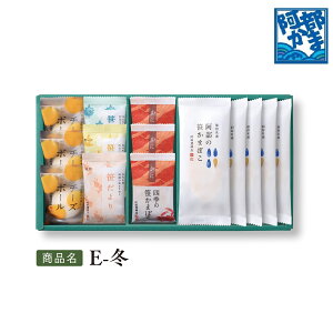 送料込みギフト【冬季限定 E-冬(エコパッケージ)】 阿部の笹かまぼこ 笹だより 菜ころん 詰合せ / かまぼこ 蒲鉾 笹蒲鉾 仙台 ささかま 東北 名産 宮城 贈り物 ギフト プレゼント お土産 お取