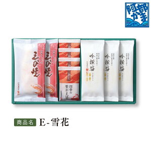 ݃Mtgy~G E-(GRpbP[W)z ~G яĂ/ ܂ڂ g g  ܂ڂ  k Y c { 蕨 Mtg v[g yY  