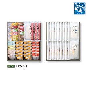 【送料無料】H2-冬1 阿部かま お歳暮 / かまぼこ 蒲鉾 笹蒲鉾 仙台 笹かまぼこ ささかま 東北 名産 元祖 宮城 贈り物 ギフト プレゼント お土産 お取り寄せ ごほうび 評判 人気 阿部かま あべか
