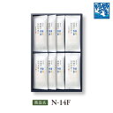 【阿部の笹かまぼこ 14枚入 N-14F】 / かまぼこ 蒲鉾 笹蒲鉾 仙台 笹かまぼこ ささかま 東北 名産 元祖 宮城 贈り物 …