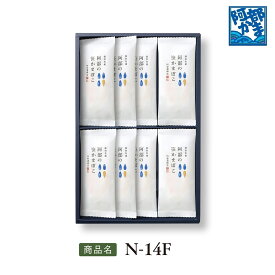 【阿部の笹かまぼこ 14枚入 N-14F】 / かまぼこ 蒲鉾 笹蒲鉾 仙台 笹かまぼこ ささかま 東北 名産 元祖 宮城 贈り物 贈答 ギフト プレゼント お土産 お取り寄せ ごほうび 評判 人気 阿部かま あべかま 阿部蒲鉾店 詰め合わせ