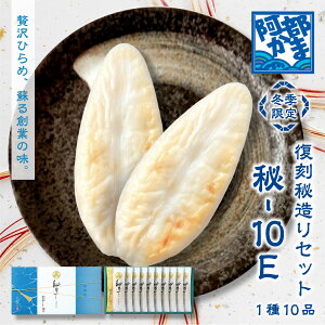 ݃Mtgyv~A -10E ԁEʌz g ܂ڂ  g {  Y Ε Ε j j  ܂ڂ v`Mtg v[g Mtg Zb