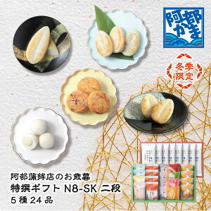 ݃Mtgy~G N8-SKi z ܂ڂ  Ε / ܂ڂ g g   k Y c { 蕨  Mtg v[g yY  ق 