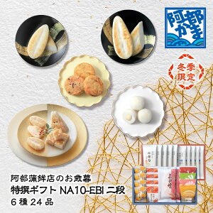 ݃Mtgy~G NA10-EBI i z  Ε / ܂ڂ g g  ܂ڂ  k Y c { 蕨  Mtg v[g yY  ق