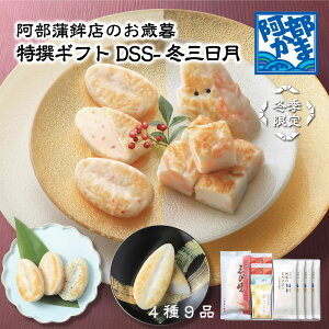 ݃Mtgy ~G DSS-~O iGRpbP[Wj z / ܂ڂ g g  ܂ڂ  k Y c { 蕨 Mtg v[g yY  ق