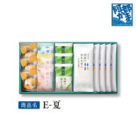 【送料込み特選ギフト】【夏季限定 E-夏】 笹かまぼこ 枝豆 チーズボール 笹だより お中元 エコパッケー…