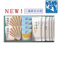 父の日 【千代歳時記～夏の口福～】【E-PA2(送料込特選ギフト）】阿部の笹かまぼこ・吟撰笹・満福ほたて…
