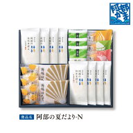 【送料込み特選ギフト】【夏季限定 阿部の夏だより-N】 / かまぼこ 蒲鉾 笹蒲鉾 仙台 笹かまぼこ ささか…