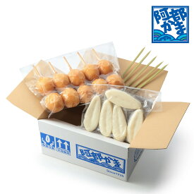 冷凍品【仙台街歩きグルメセット(送料込)】- 【同梱不可】阿部蒲鉾 笹かまぼこ 笹かま 蒲鉾 宮城 仙台 名産 御歳暮 お歳暮 内祝い お祝い お取り寄せ 贈り物 練り物 かまぼこ プチギフト プレゼント ギフト セット お取り寄せ おつまみ グルメ お土産 土産 お中元 お土産