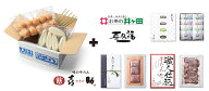 冷凍品【仙台街歩きグルメセット-煌(送料込)】- 【同梱不可】阿部蒲鉾 笹かまぼこ 笹かま 蒲鉾 宮城 仙台…