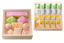 【おひな－SC】おひなかまぼこ+四季の笹かまぼこ【たけのこ・チーズボール】ひな祭り ひなまつり おひな様 春限定 笹…