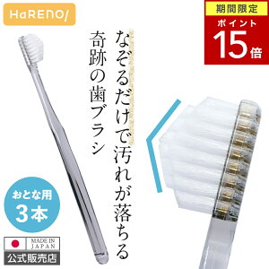 y|Cg15{zij HaRENO Ղ̎uV NAubN 3{Zbg { Ȃ邾ŉꂪ e[p[H ǂȌԂɂ҂tBbg  I[PA 