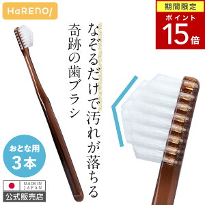 y|Cg15{zijyzՂ̎uV NAuE 3{Zbg { Ȃ邾ŉꂪ e[p[H ǂȌԂɂ҂tBbg  I[PA 