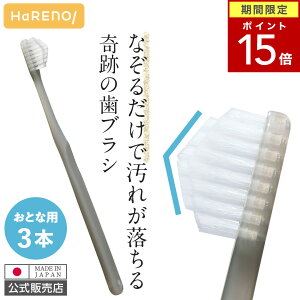 y|Cg15{zijyzՂ̎uV 炩 }bgO[MG 3{Zbg Ki {