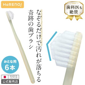 ijyzՂ̎uV 炩 }bgx[WMB 6{Zbg Ki {