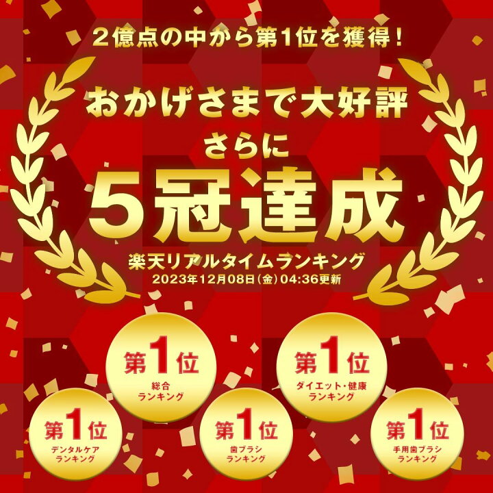(公式)【送料無料】奇跡の歯ブラシ 3本セット 日本製 なぞるだけで汚れが落ちる テーパー加工 どんな隙間にもぴったりフィット 歯間 オーラルケア amazon1位 虫歯 むし歯 歯周病 歯肉炎 歯周炎 口臭 ホワイトニング 美白 ハブラシ アベマショッピング sekiga49さん専用奇跡の歯ブラシおとな用ブラウン1本
