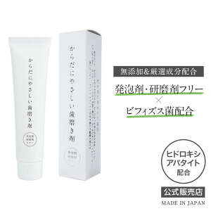 歯磨き粉 日本製の人気商品 通販 価格比較 価格 Com