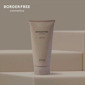 【15%OFF】【公式】レチノール配合ボディクリーム お1人様3セットまで 【BORDER FREE cosmetics】ビタミンAエイジングケア 敏感肌パッチテスト済み 日本国内製造 ペプチド 角質 くすみ 乾燥肌 敏感肌