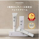 【10/16(金)限定★50%OFF】（公式）レチノール マルチフェイシャルクリーム【BORDER FREE cosmetics】 レチノール 低…