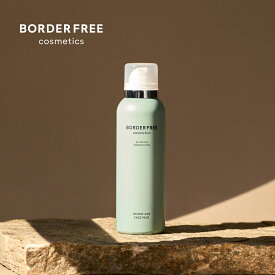 【公式】洗い流し不要 炭酸パック お1人様3セットまで 【BORDER FREE cosmetics】| エイジングケア 敏感肌パッチテスト済み 日本国内製造 スペシャルケア ターンオーバー くすみ ハリ CICA 乾燥肌 敏感肌