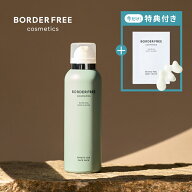 （公式）洗い流し不要 炭酸パック 【BORDER FREE cosmetics】| エイジングケア 敏感肌パッチテスト済み …