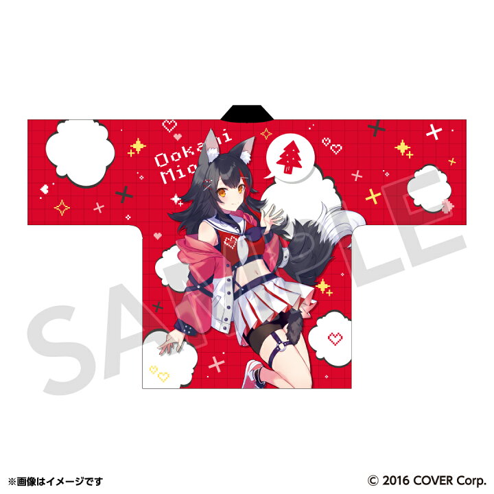 楽天市場】【hololive GAMERS fes. 超超超超ゲーマーズ】法被 : アベマ  