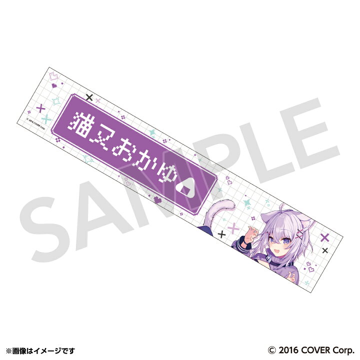 楽天市場】【hololive GAMERS fes. 超超超超ゲーマーズ】名前入り 