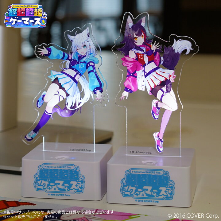 楽天市場】【hololive GAMERS fes. 超超超超ゲーマーズ】LEDアクリル 