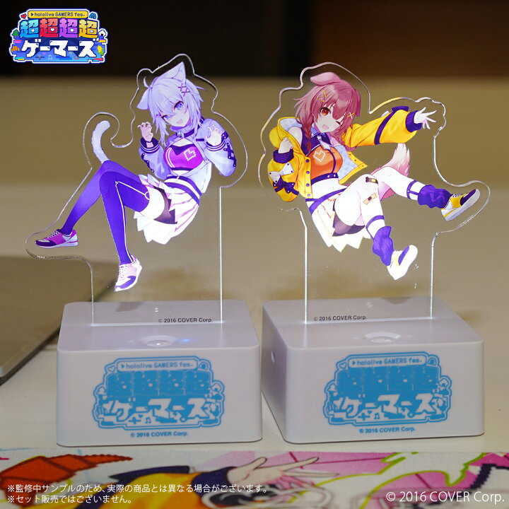 楽天市場】【hololive GAMERS fes. 超超超超ゲーマーズ】LEDアクリル  