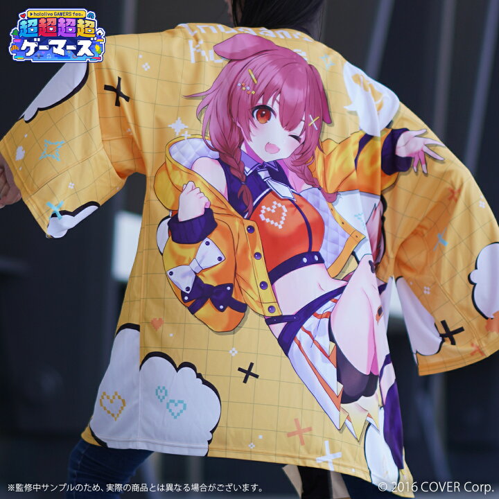 楽天市場】【hololive GAMERS fes. 超超超超ゲーマーズ】法被 : アベマ 