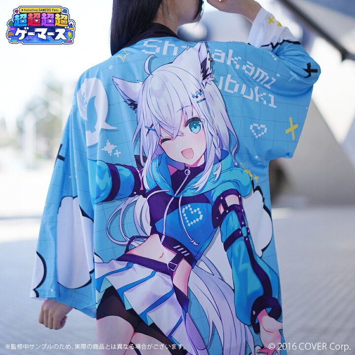 楽天市場】【hololive GAMERS fes. 超超超超ゲーマーズ】法被 : アベマ 