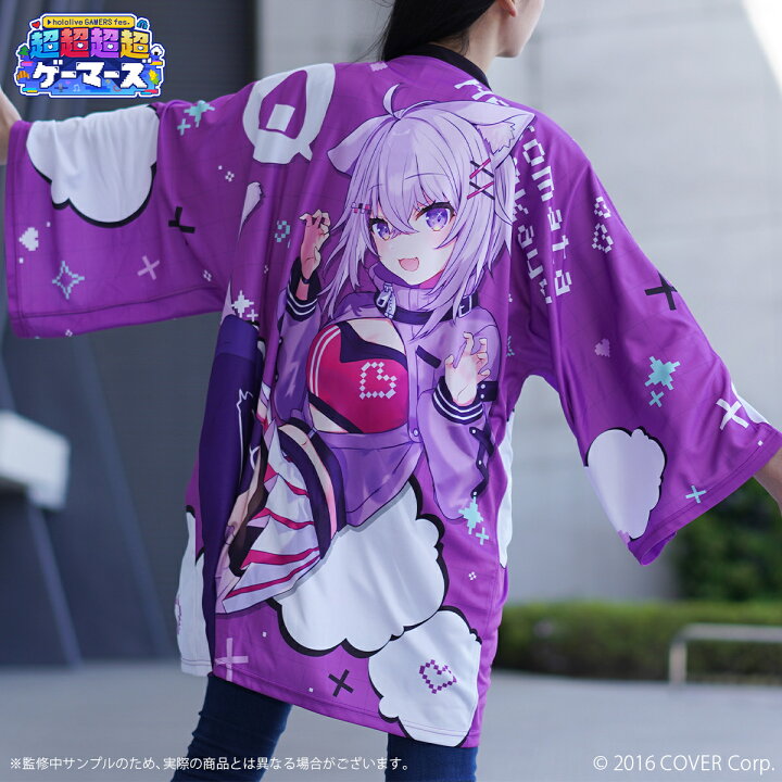 楽天市場】【hololive GAMERS fes. 超超超超ゲーマーズ】法被 : アベマ  