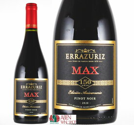 エラスリス マックス レゼルヴァ ピノノワール 2020年 750ml 【赤ワイン】【フルボディ】【チリ】【正規品】